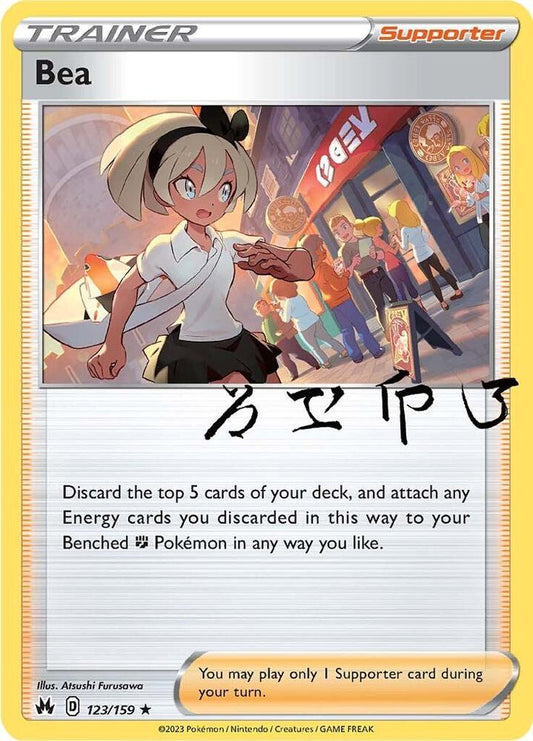 Bea - Crown Zenith (CRZ)