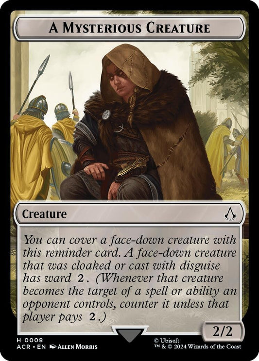 Image for A Mysterious Creature (8) (ACR) - Magic: The Gathering