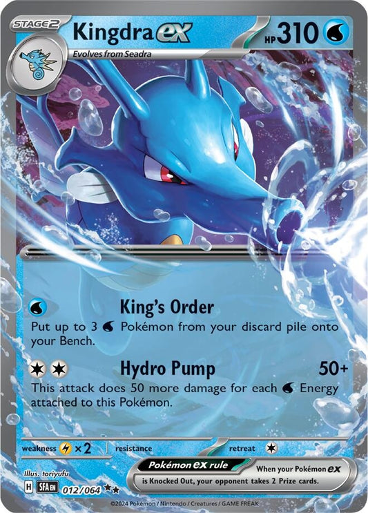 Image for Kingdra ex (012/064) (SFA) - Pokemon
