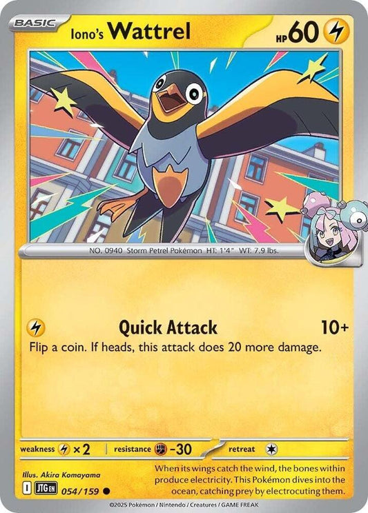 Alolan Golem - SV09: Journey Together
