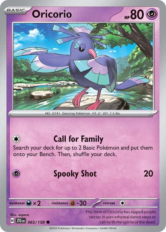 Oricorio - SV09: Journey Together
