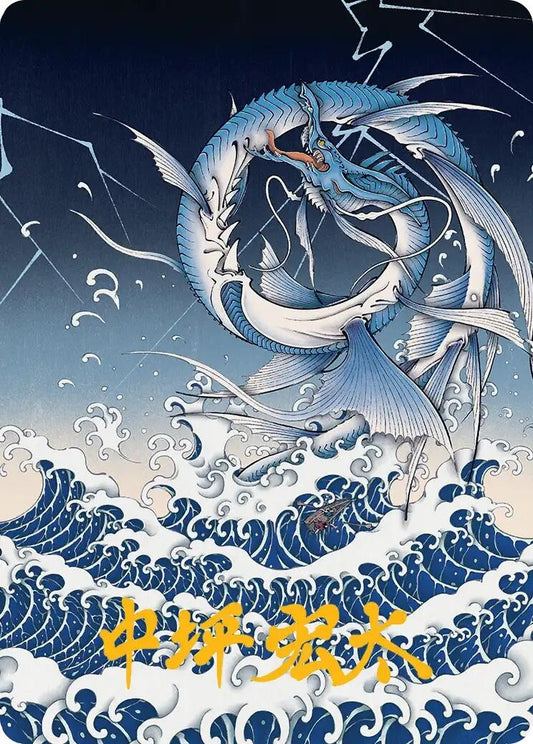 Image for Summon: Leviathan Art Card (Gold-Stamped Signature) (38) (AAFIN) - Magic: The Gathering